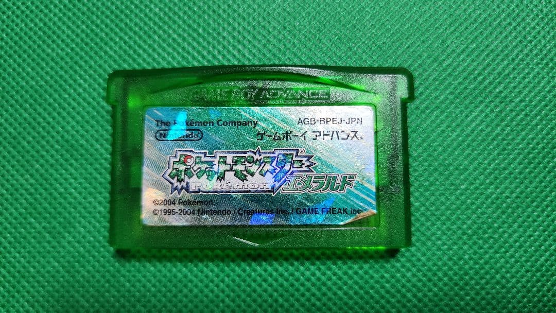 ポケットモンスター エメラルド (GBA)