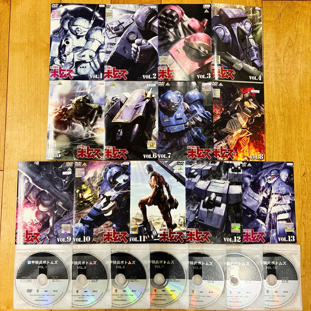 装甲騎兵　ボトムズ　全13巻セット　完結　DVD　アニメ　匿名配送