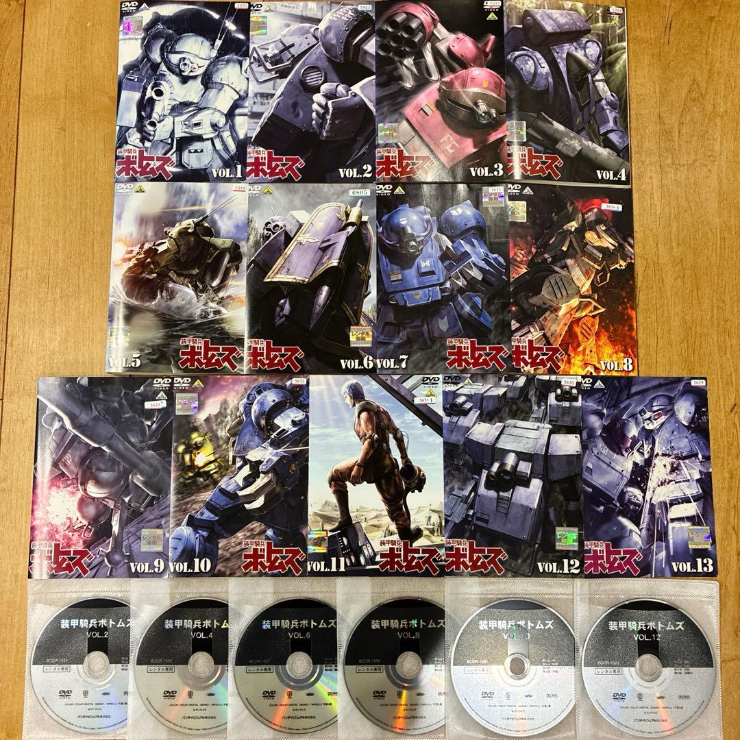 装甲騎兵　ボトムズ　全13巻セット　完結　DVD　アニメ　匿名配送