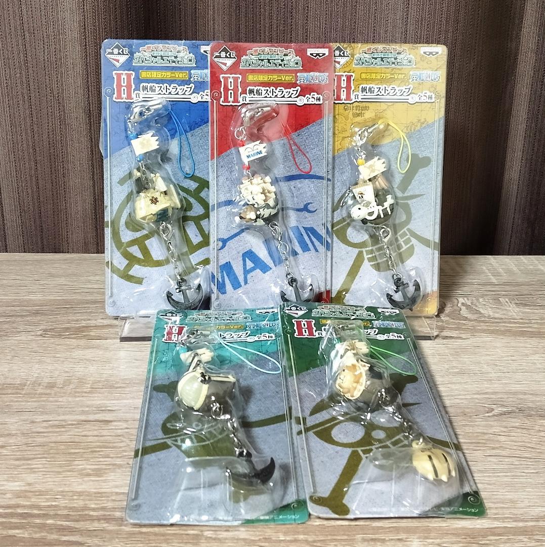 ONE PIECE ほぼ新品81点 ☆限定・フルコンプ・レトロ・希少非売品☆ほか