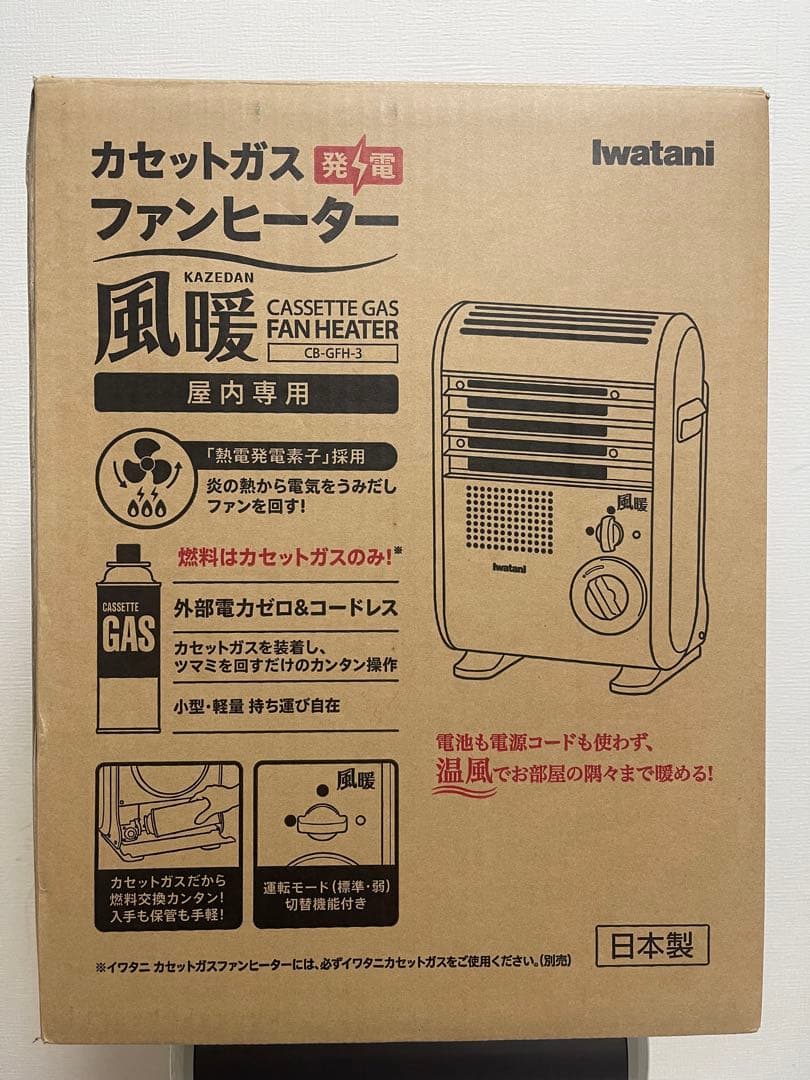 iwatani カセットガスファンヒーター CB-GFH-3