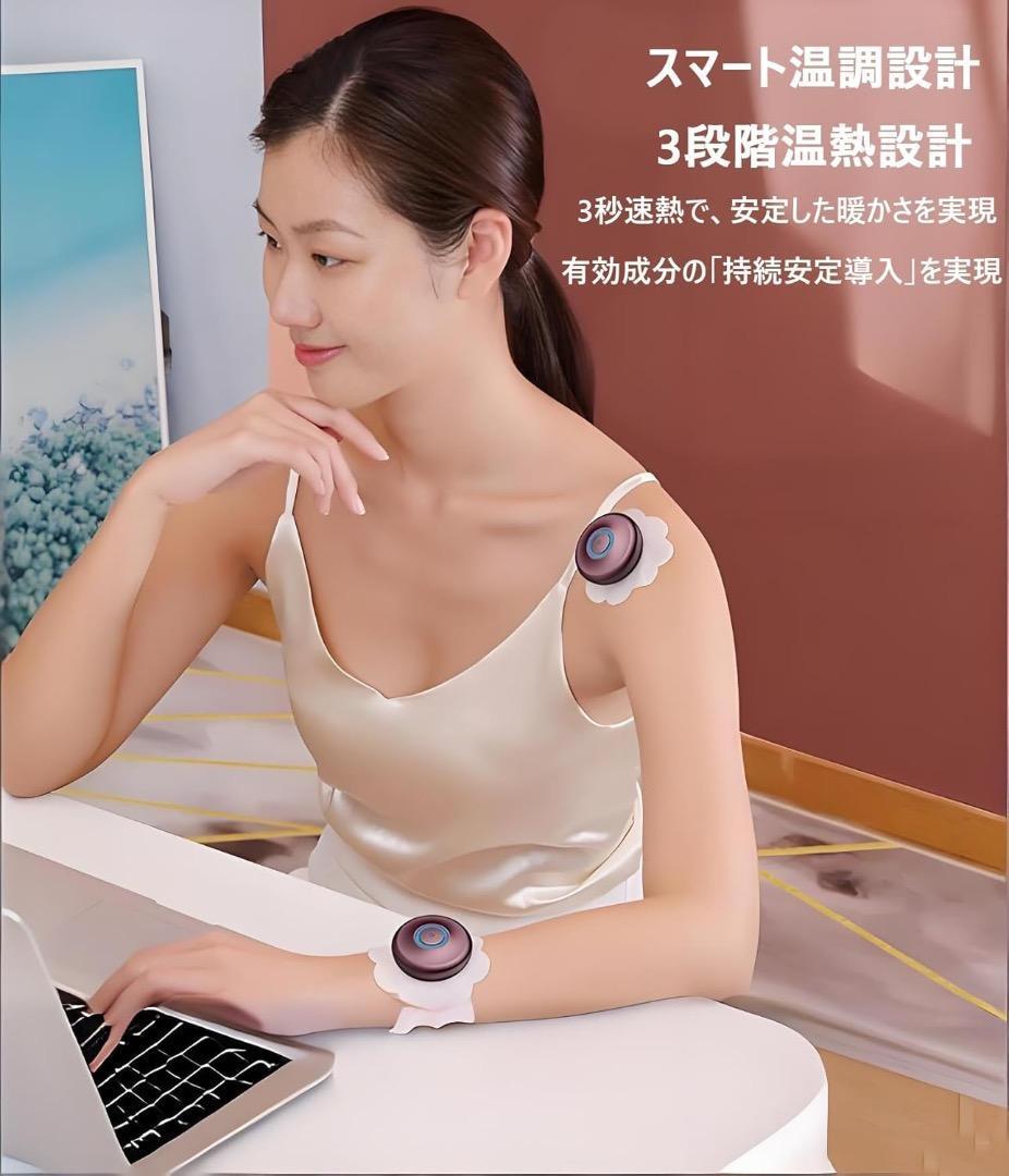 お灸 火を使わない 肩甲骨 腰 首 肩 繰り返し使える 筋肉 お腹