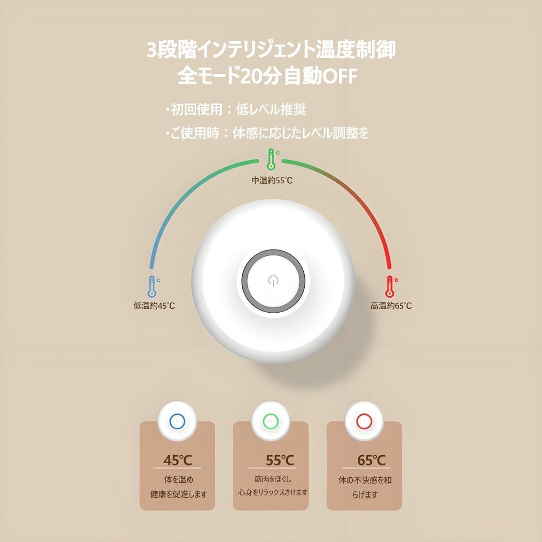 お灸 火を使わない 肩甲骨 腰 首 肩 繰り返し使える 筋肉 お腹