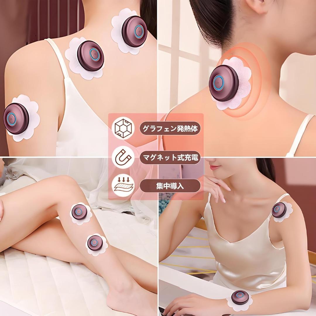 お灸 火を使わない 肩甲骨 腰 首 肩 繰り返し使える 筋肉 お腹