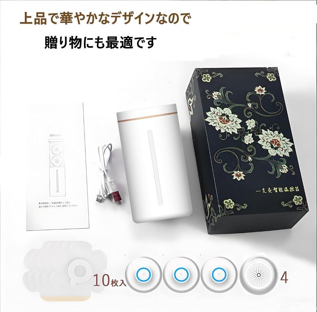 お灸 火を使わない 肩甲骨 腰 首 肩 繰り返し使える 筋肉 お腹