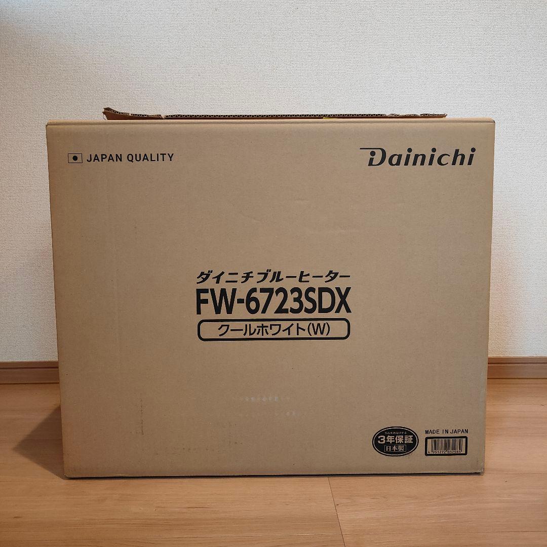 ダイニチ 石油ファンヒーター 木造17畳/コンクリート24畳 9Lタンク 日本製