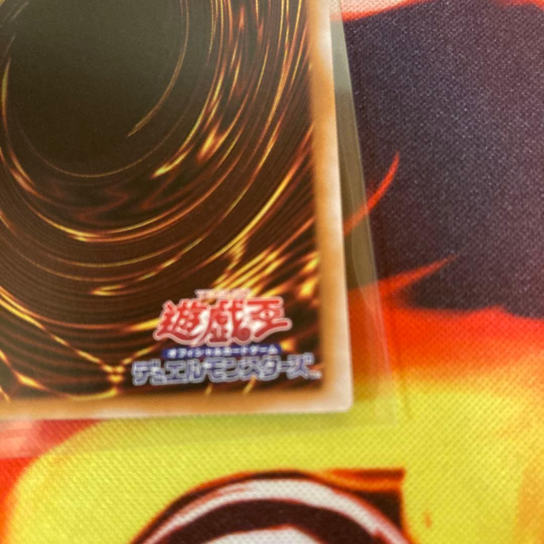 遊戯王　輝聖の風詩レギナ　プリシク