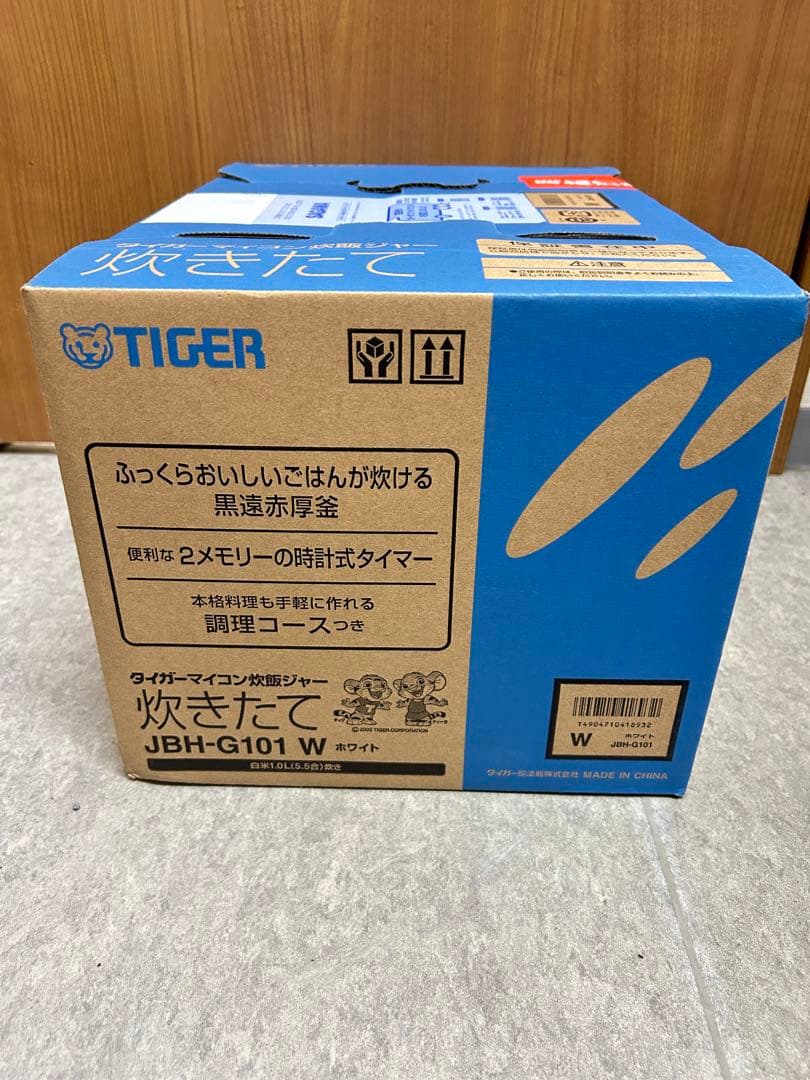 新品　未開封　TIGER 炊飯器 JBH-G101 W ホワイト　5.5合炊き