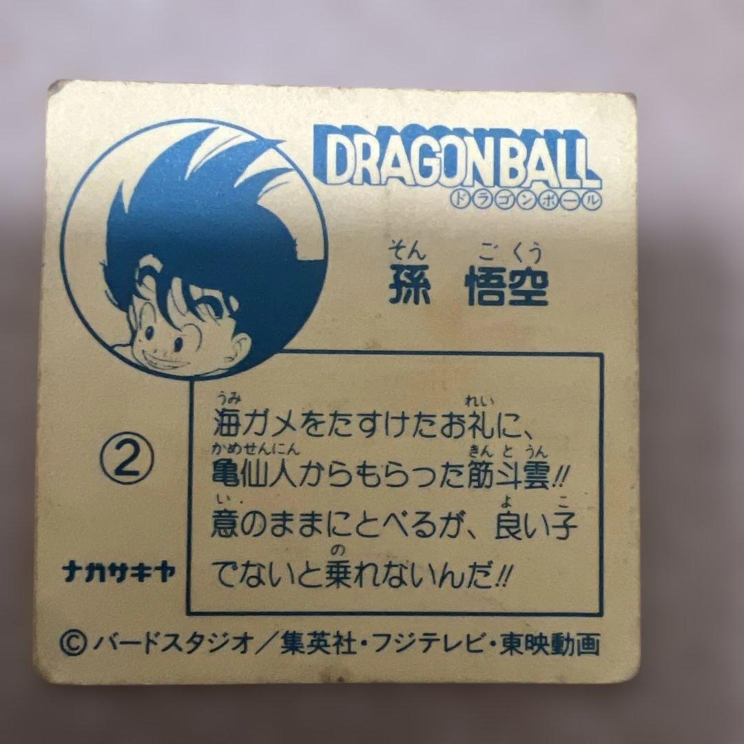 ドラゴンボール ナガサキヤ　シール5枚