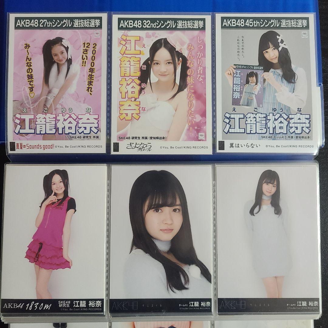 おもち様確認用　江籠さんその1