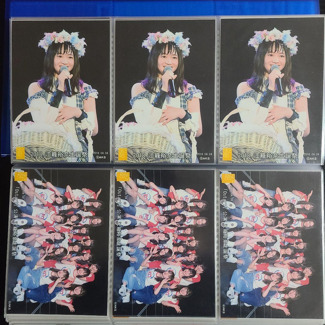 おもち様確認用　江籠さんその1