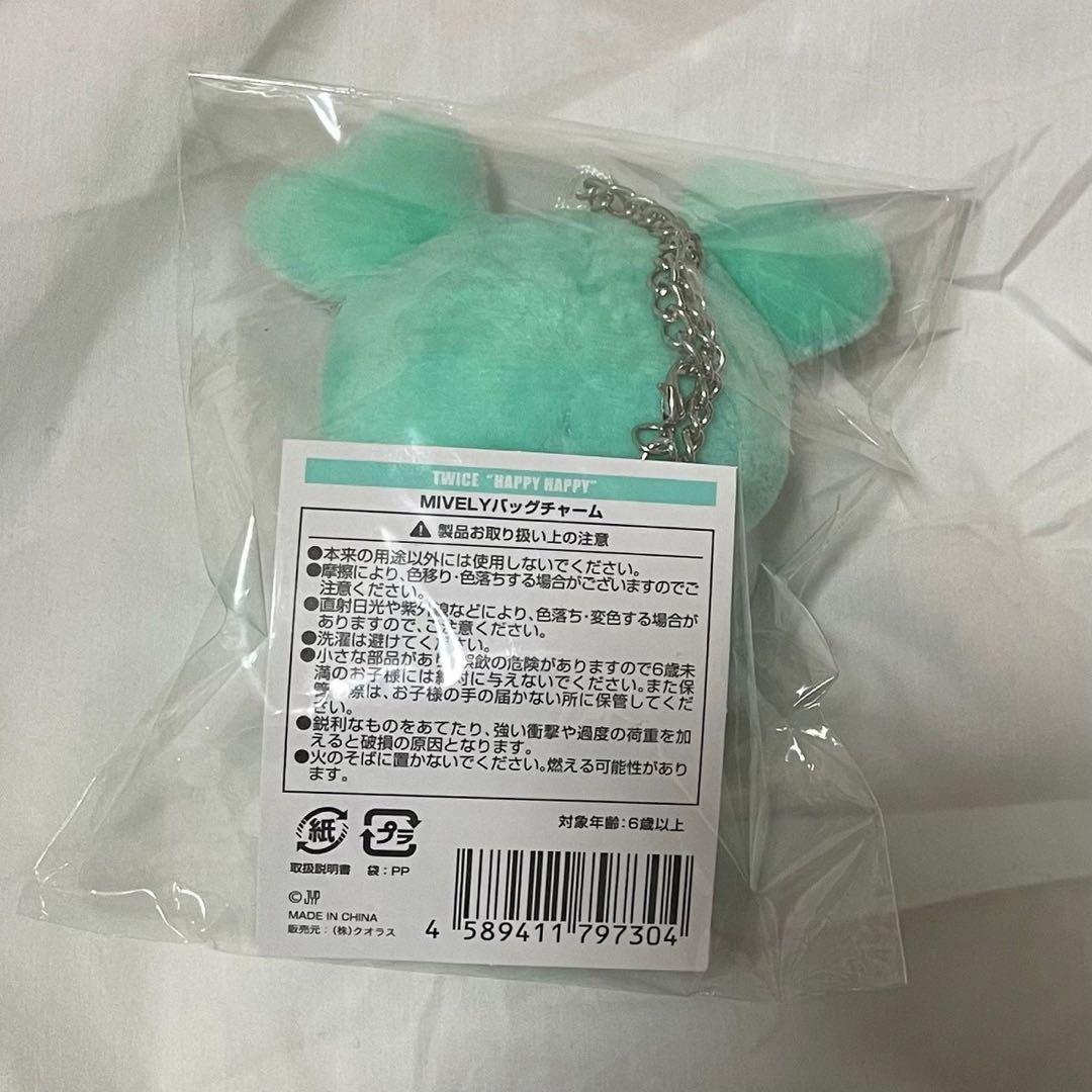 TWICEミブリー確認用