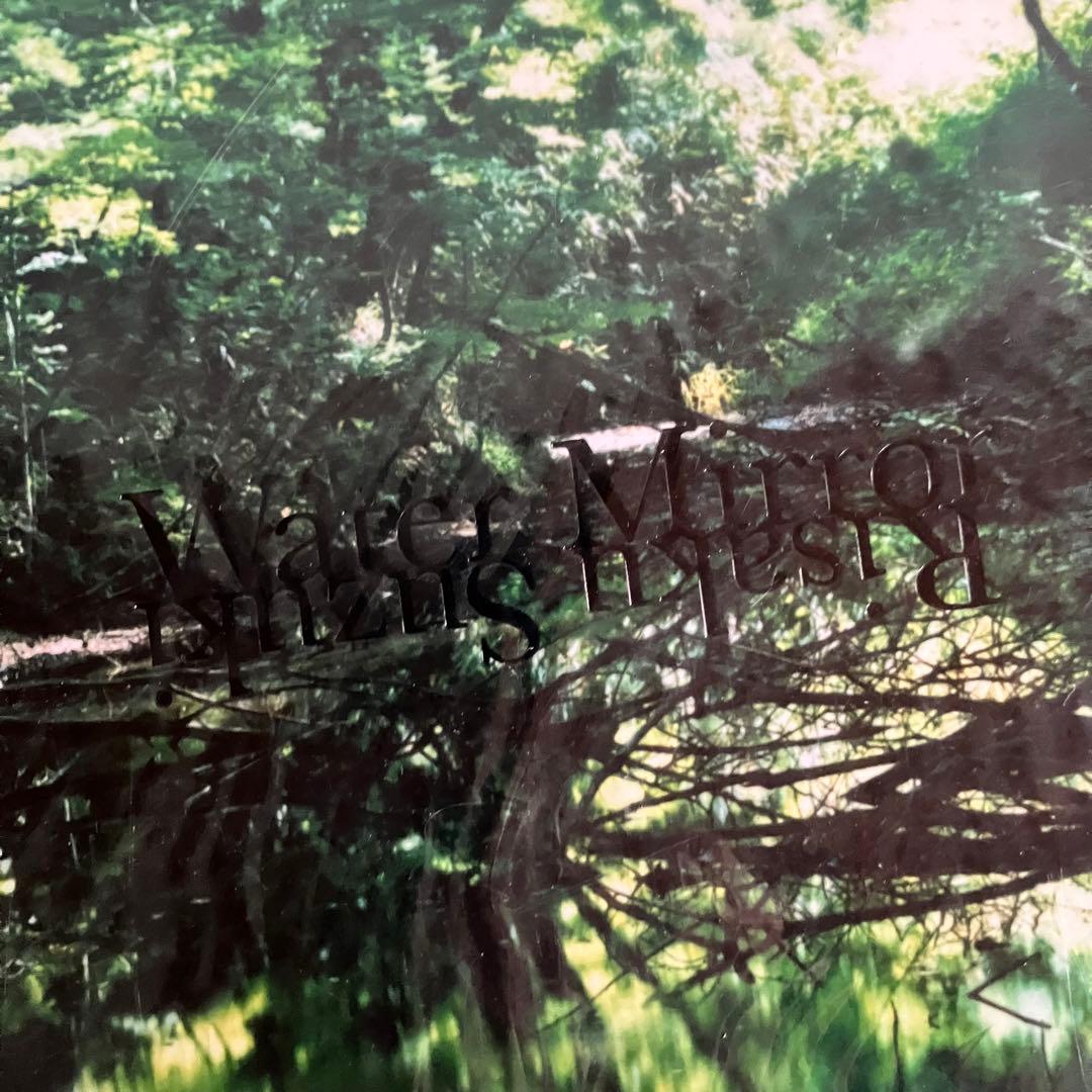 鈴木理策　写真集　Water Mirror 水鏡