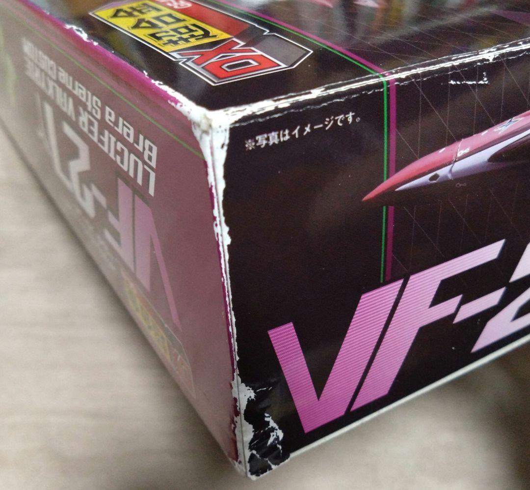 DX超合金 VF-27γ ルシファーバルキリー(ブレラ・スターン機)