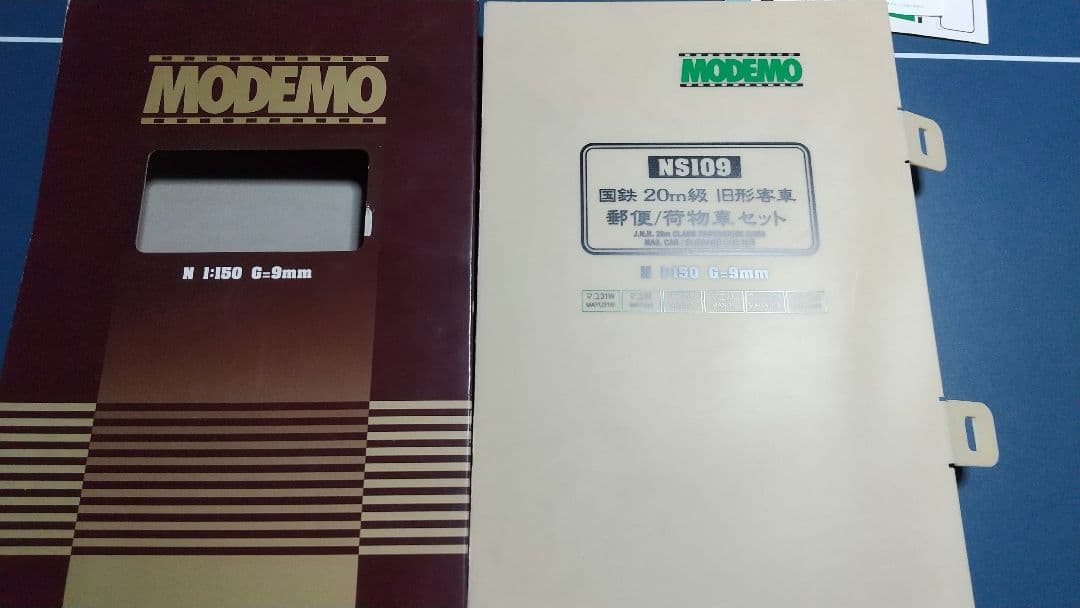 マイクロエース 京浜急行1000形4車両&モデモ国鉄旧形客車3車両&レールセット