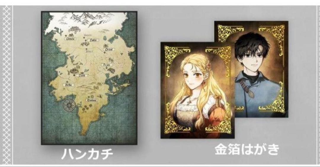 新品◆元夫の番犬を手なずけた 韓国 豪華版 絶版 限定 1-3巻 特典付き