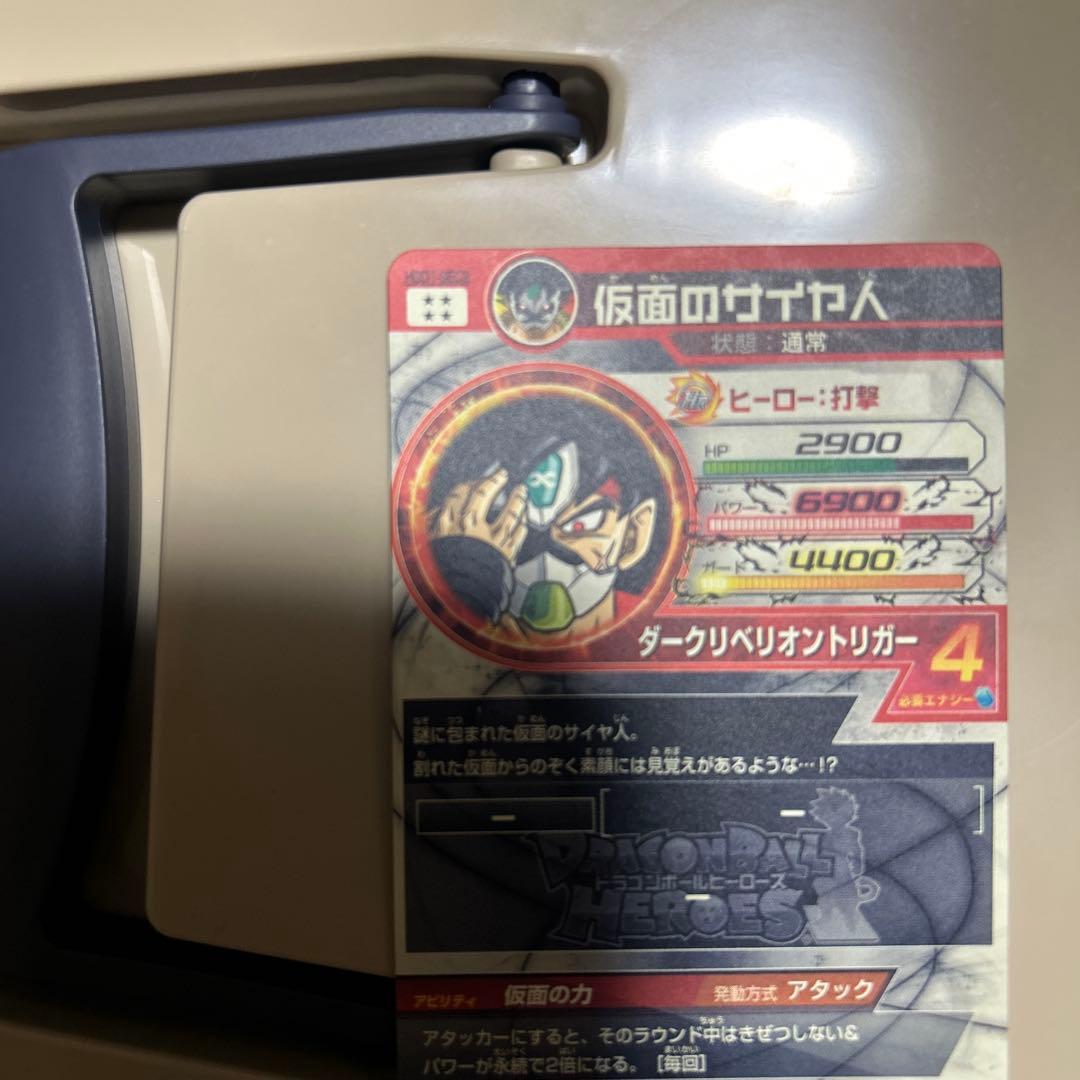 s*i様 スーパードラゴンボールヒーローズ まとめ売り