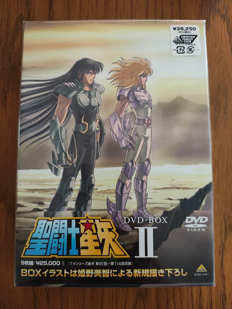 聖闘士星矢 DVD-BOX Ⅱ〈9枚組〉