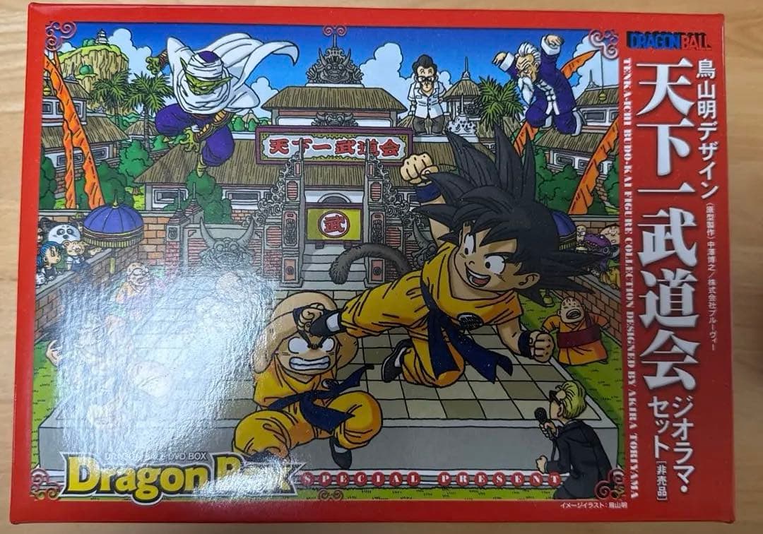 ドラゴンボール Dragon Box DVDボックス