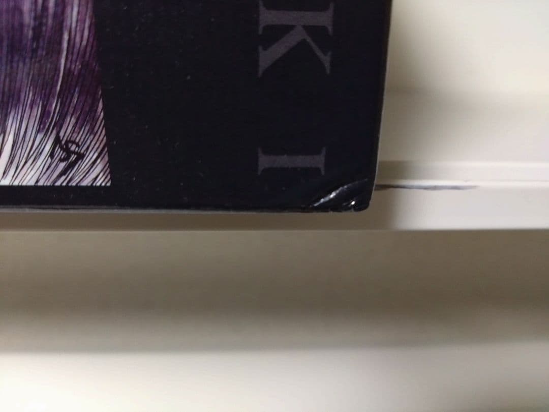 ゲゲゲの鬼太郎 全14巻セット 水木しげる