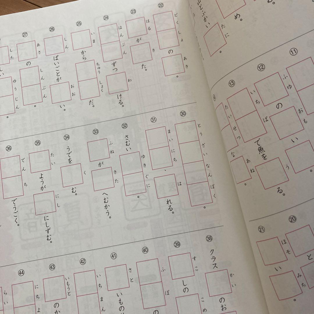 浜学園　テキスト　小3 算数　国語