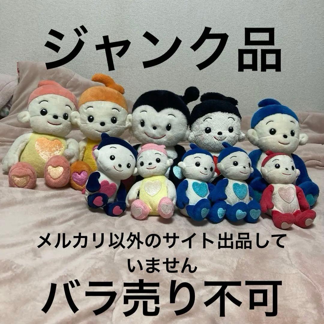 プリモプエル　バンダイ　1999〜2009 ジャンク品　　　10こ