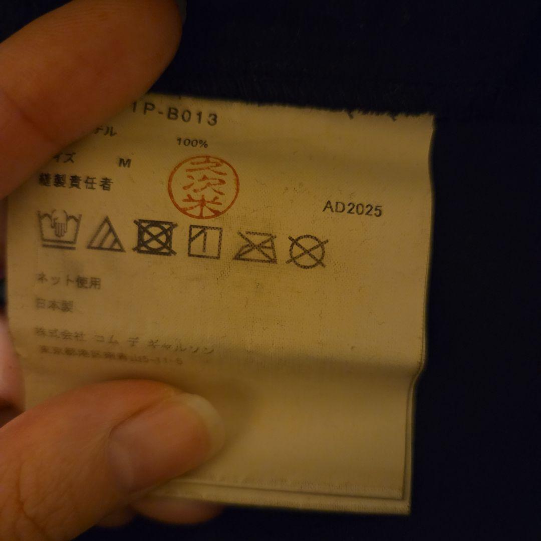 ゆ*う様 BLACK COMME des GARCONS ねじれ シャツ ブラウ