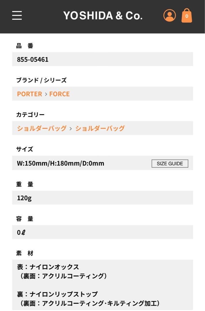 現行品✨PORTER FORCE ショルダーポーチ　ポーター　ブラック