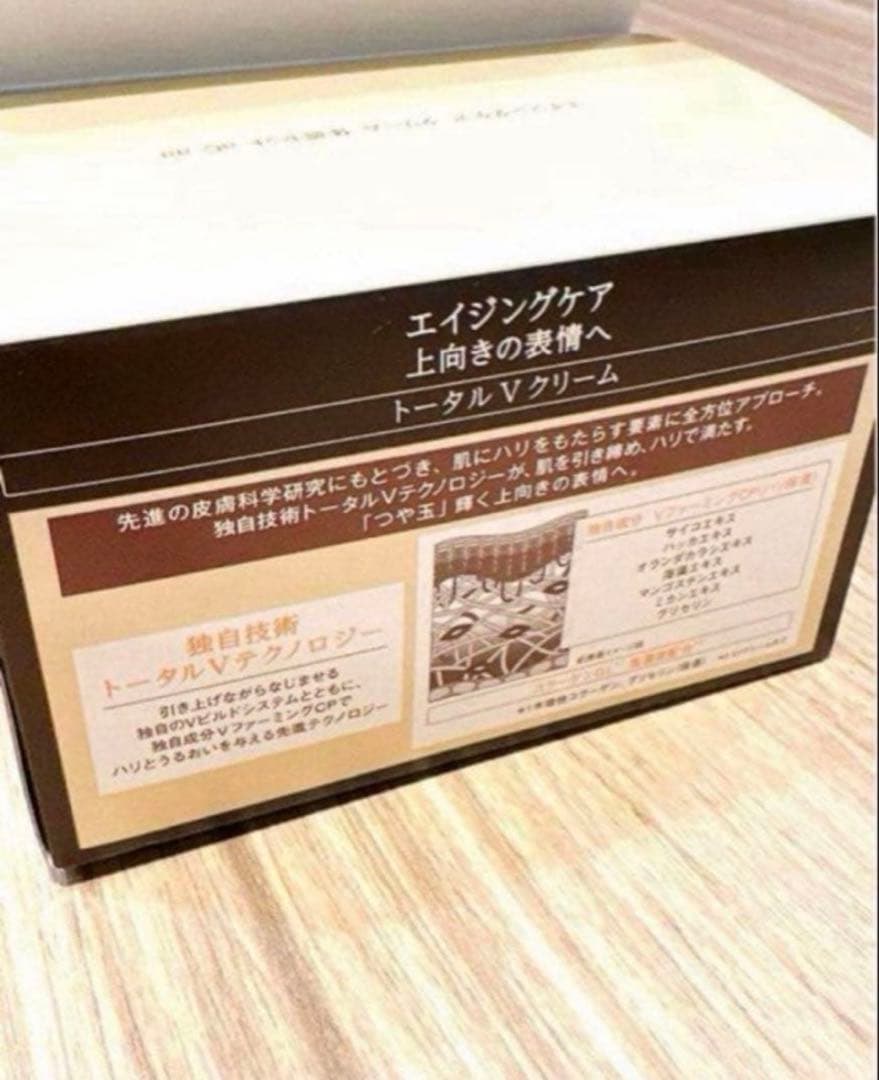 新品　未開封　資生堂　エリクシール　トータルV ファーミングクリーム