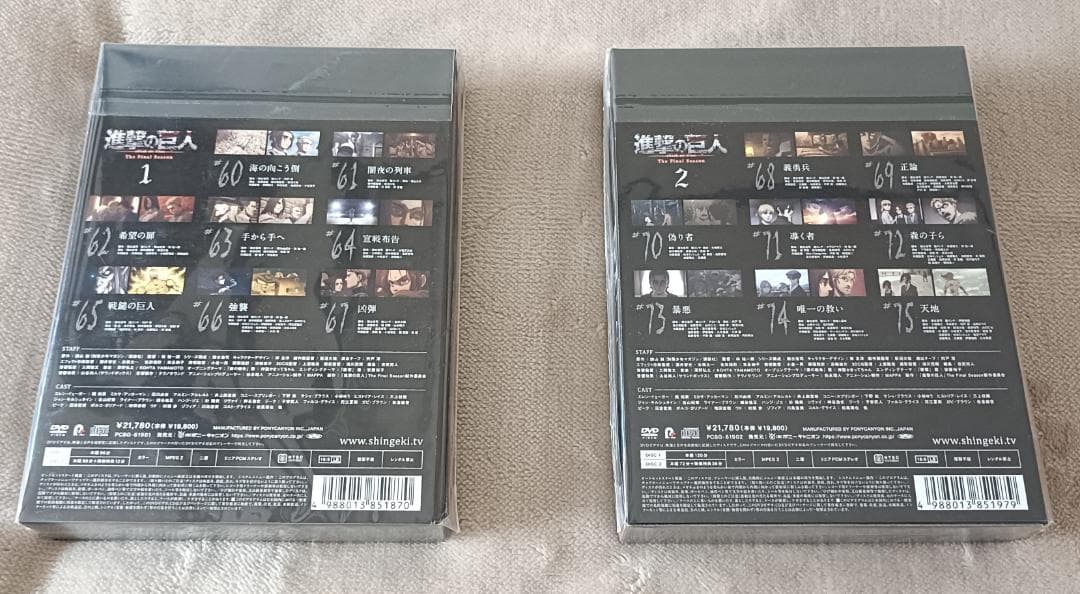 進撃の巨人 The Final Season Vol.1 & 2 DVD