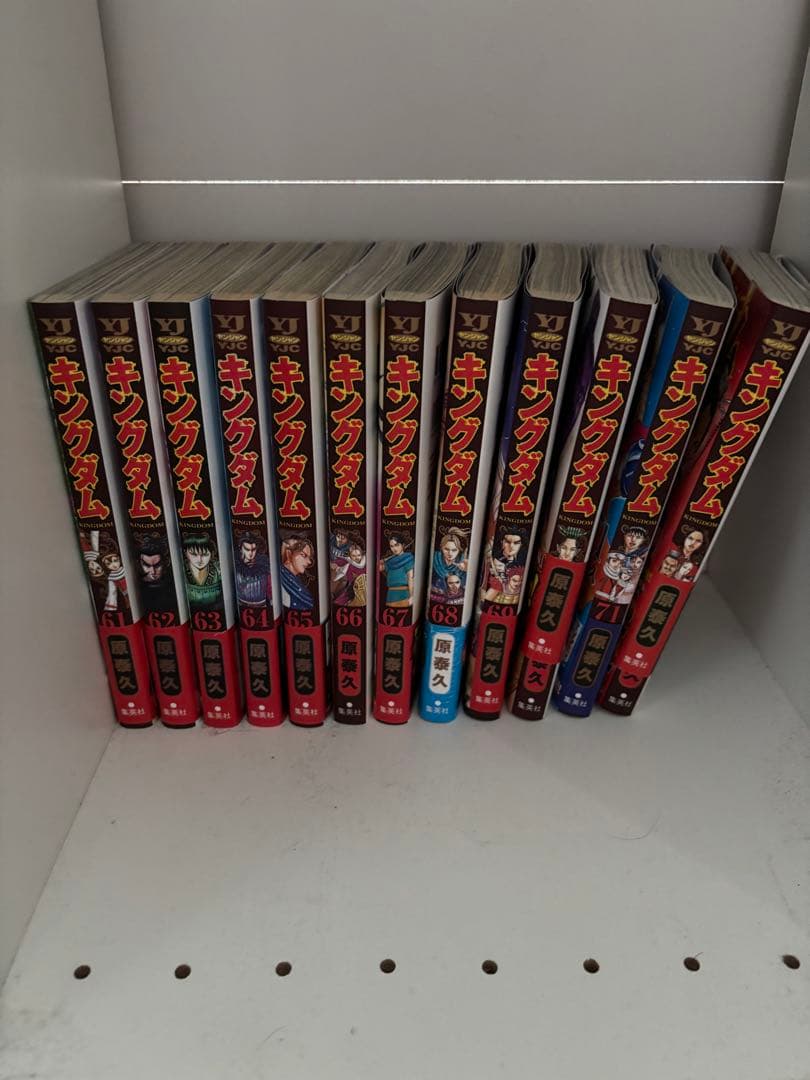 キングダム　1〜72巻