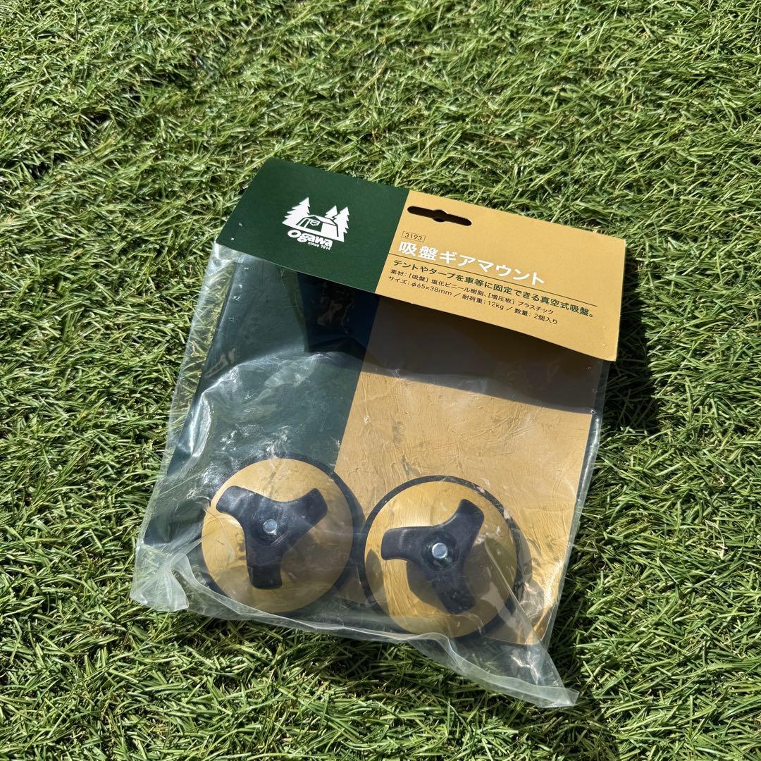 美品 OGAWA カーサイドシェルター　テント