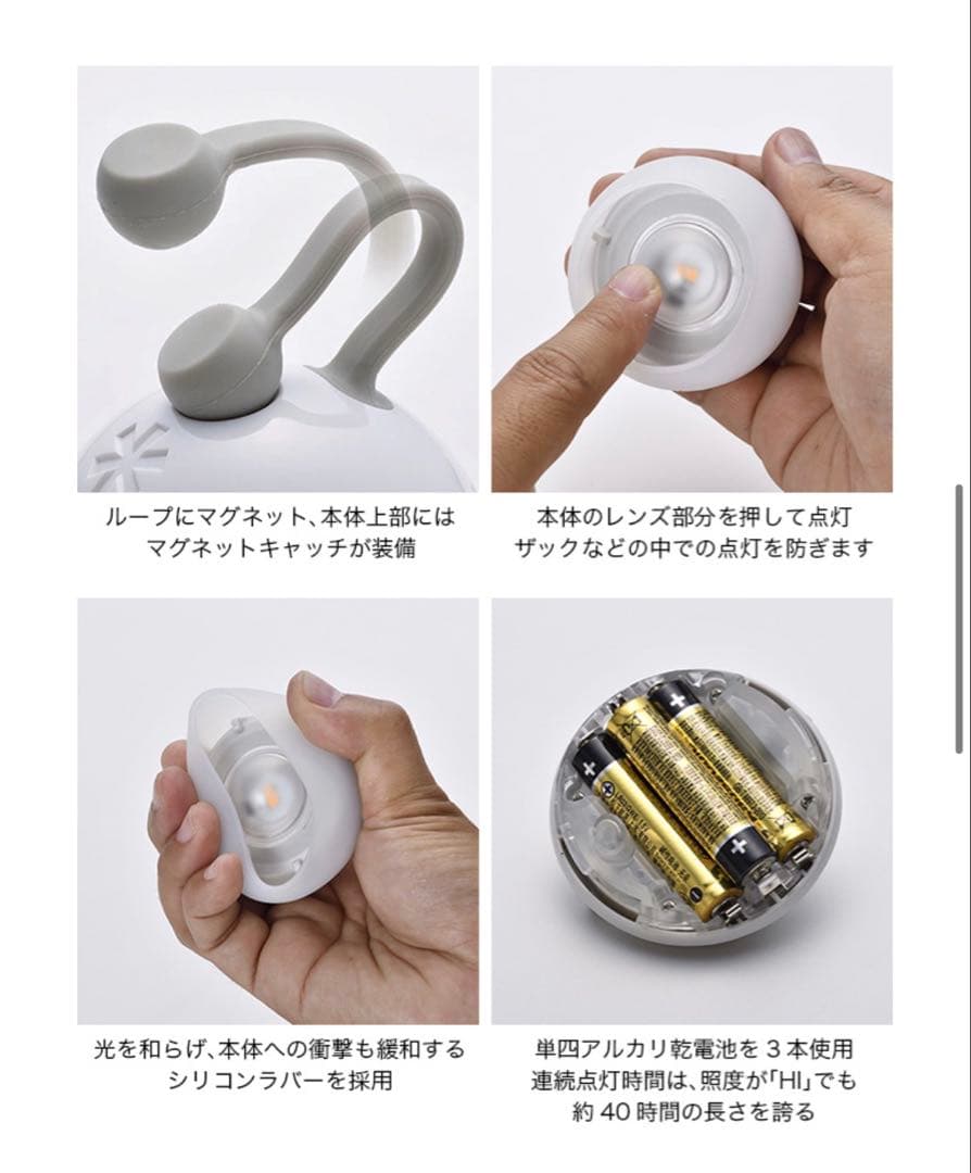 スノーピーク 2024年雪峰祭 たねほおずきコンプリートセット