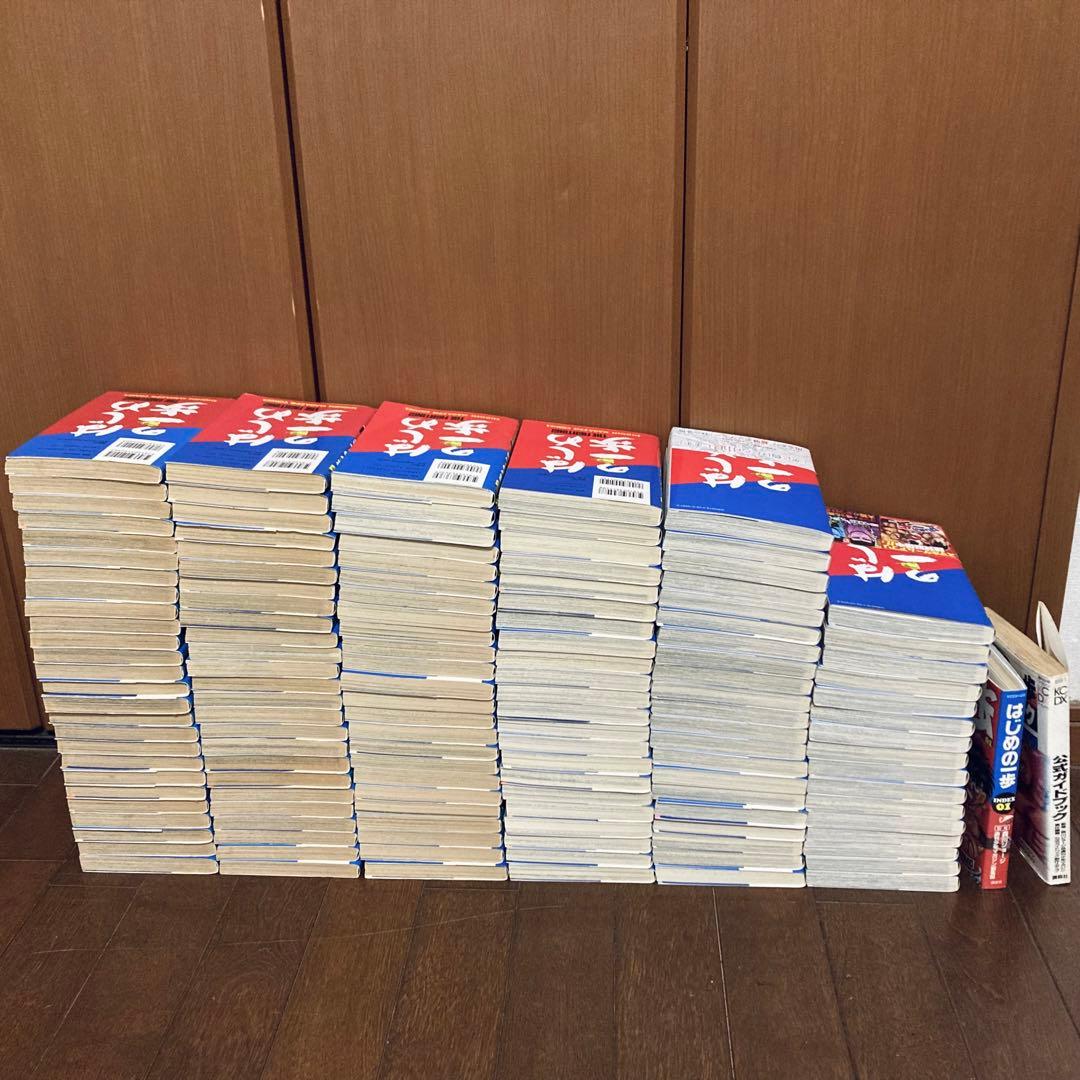 はじめの一歩 全巻 1〜134巻＋INDEX,公式ガイドブック