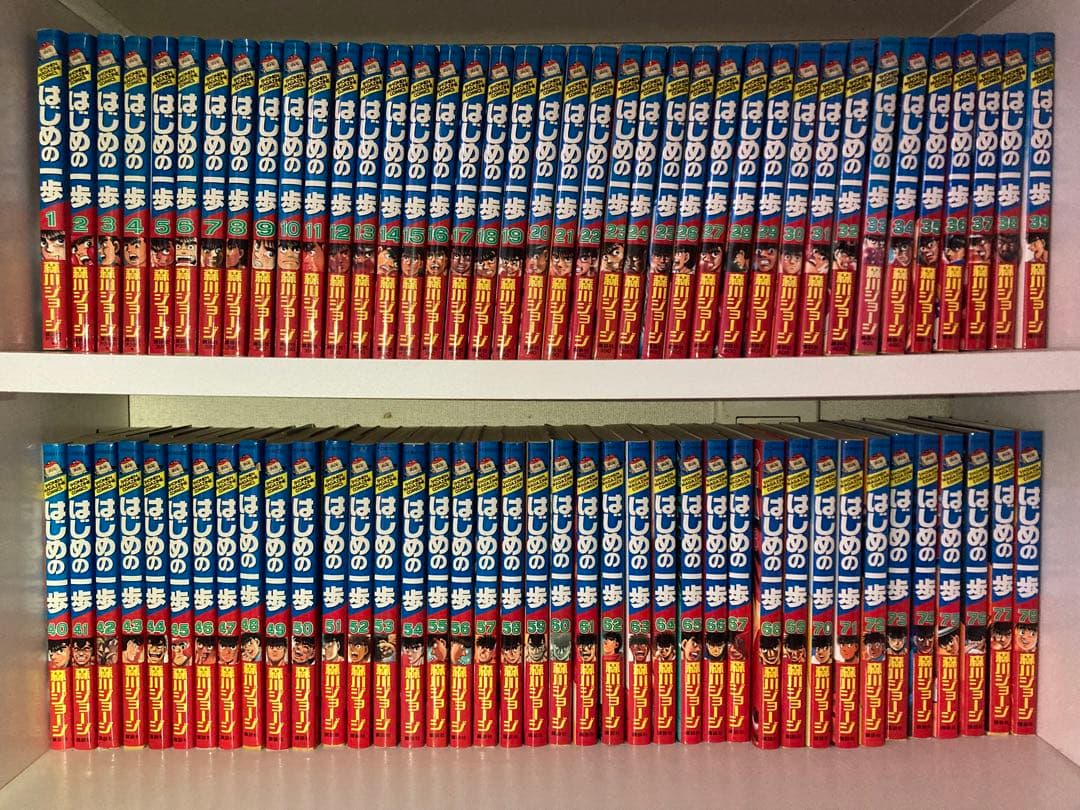 はじめの一歩 全巻 1〜134巻＋INDEX,公式ガイドブック