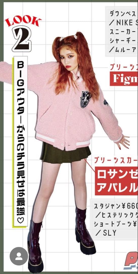 ヒステリックグラマー HYSTERICGLAMOUR アウター