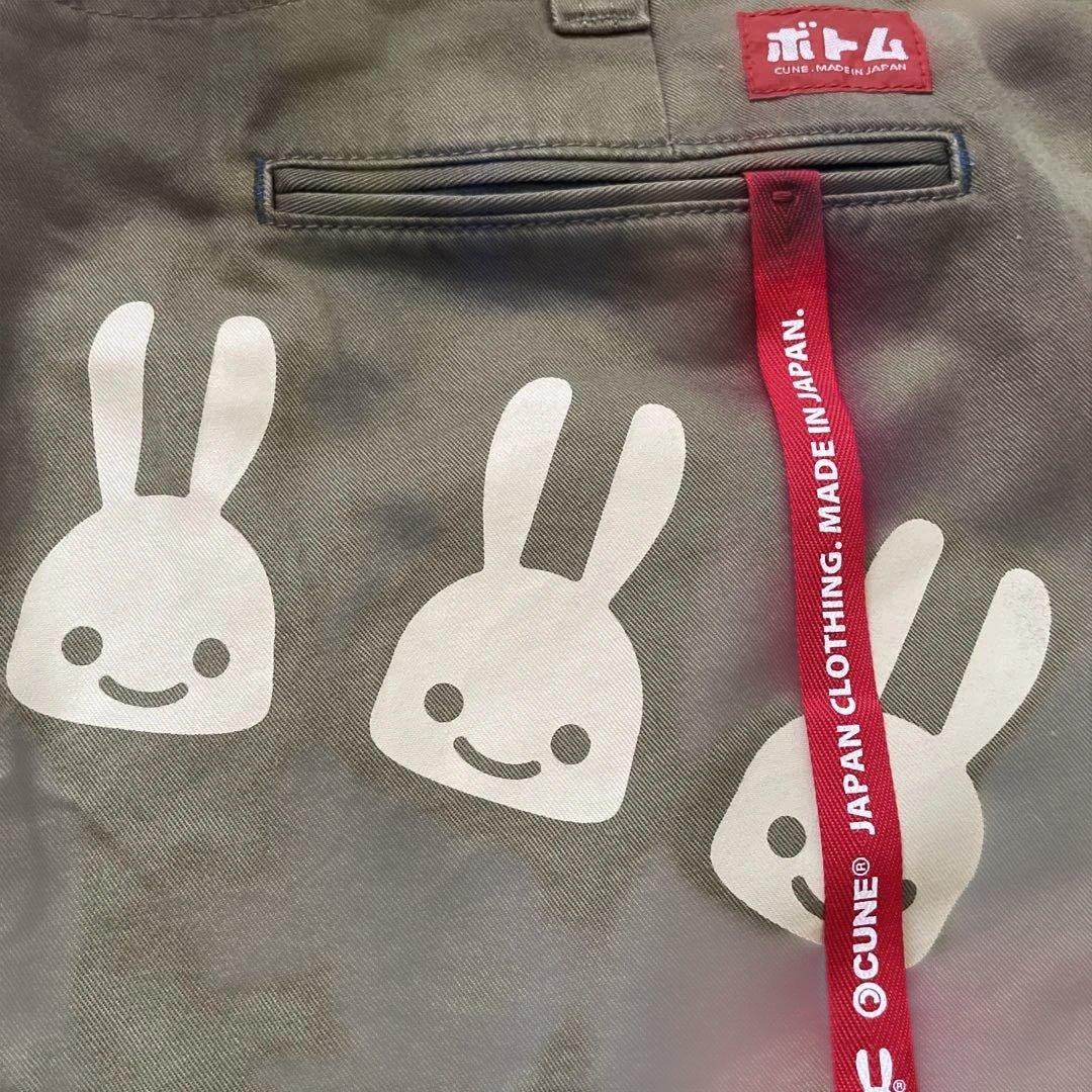 CUNE ウサギ6連プリント チノパン
