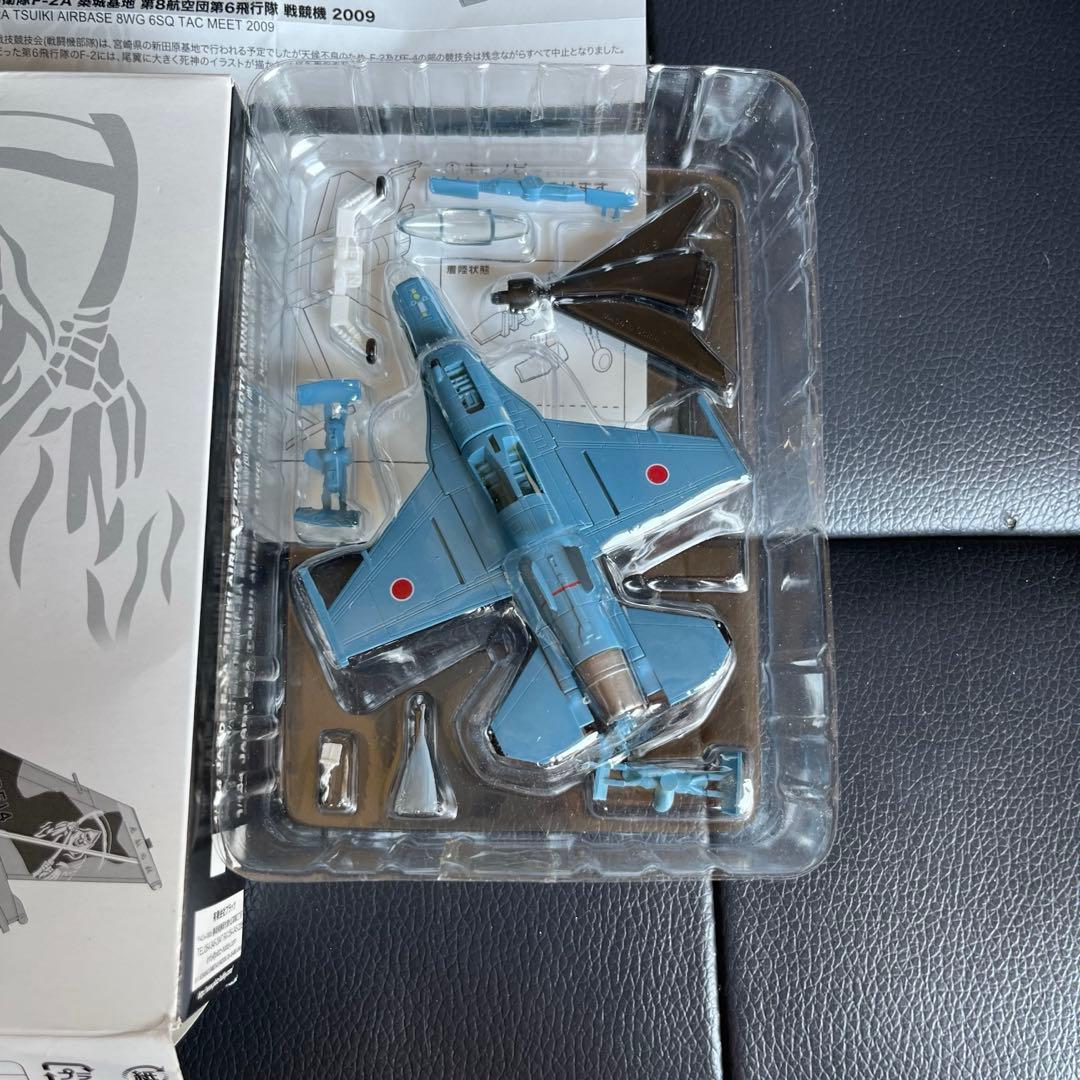 エフトイズ 1/144 航空自衛隊F-2A 築城基地 第8航空団 第6飛行隊