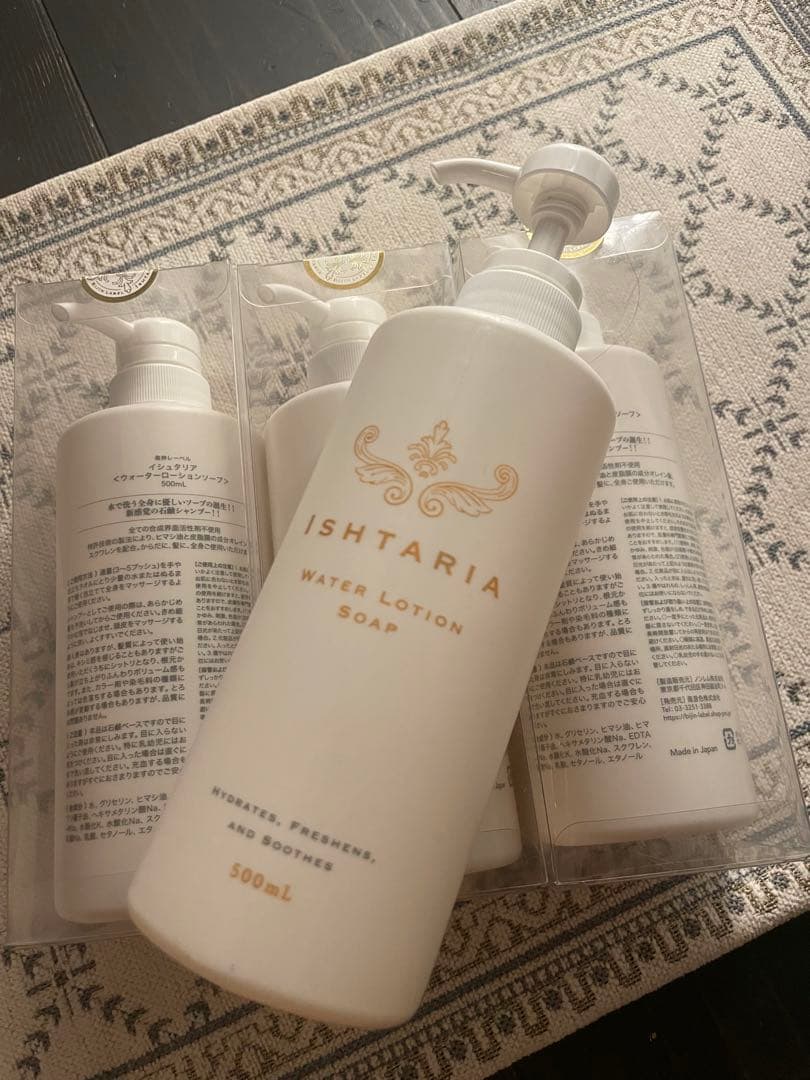 イシュタリア　ISHTARIA ウォーターローションソープ　3本