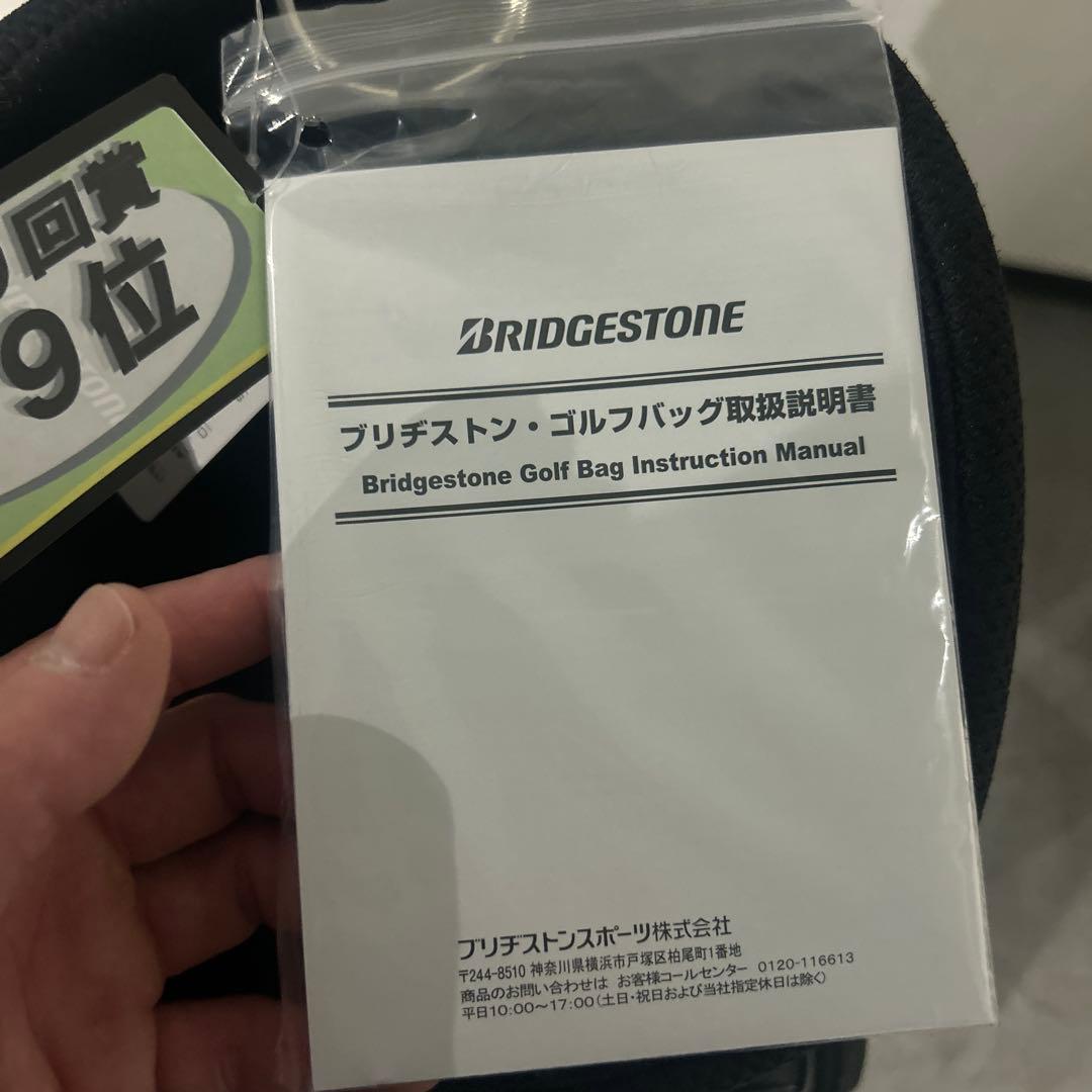ブリヂストン　キャディバッグ　GBG21Y