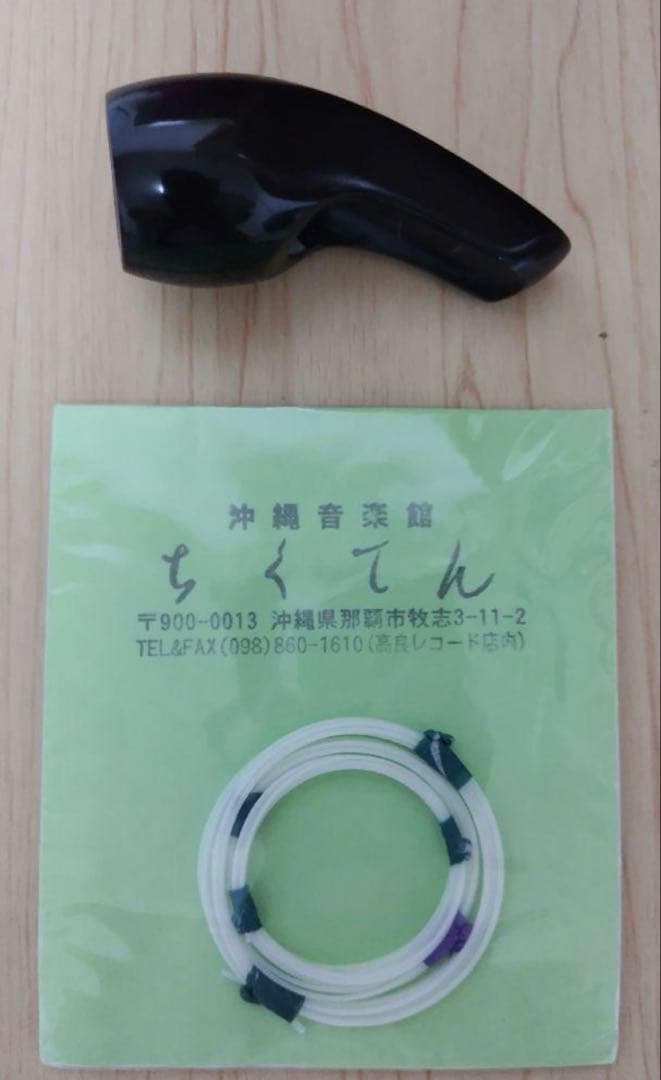 沖縄　宮里三線【オマケ付き】