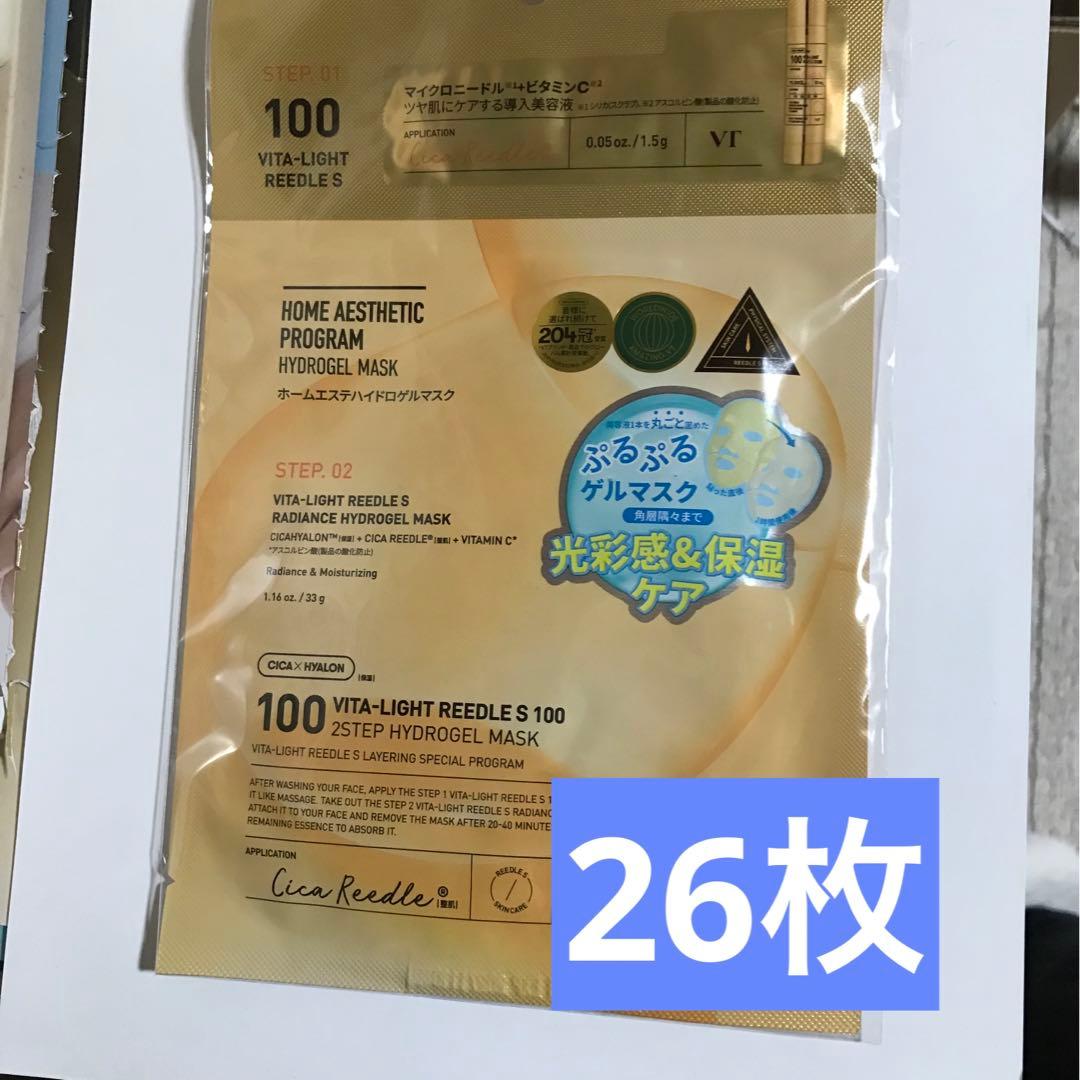 フェイスマスク セット 全67枚