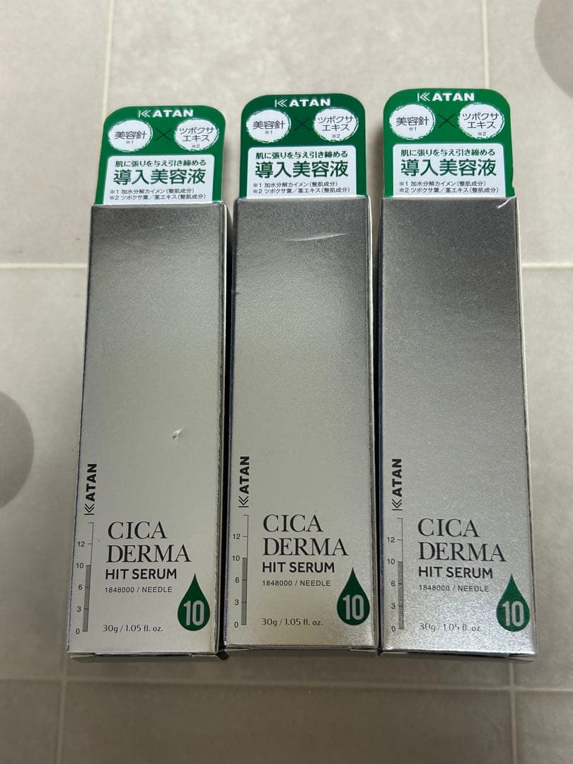 凹みありKATAN CICA DERMA HIT SERUM 10 3本セット