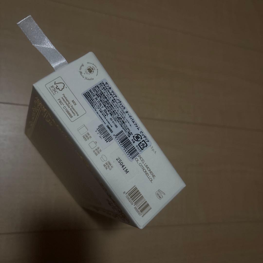 サンタマリアノヴェッラ　オードパルファム　ビッザリア　50ml