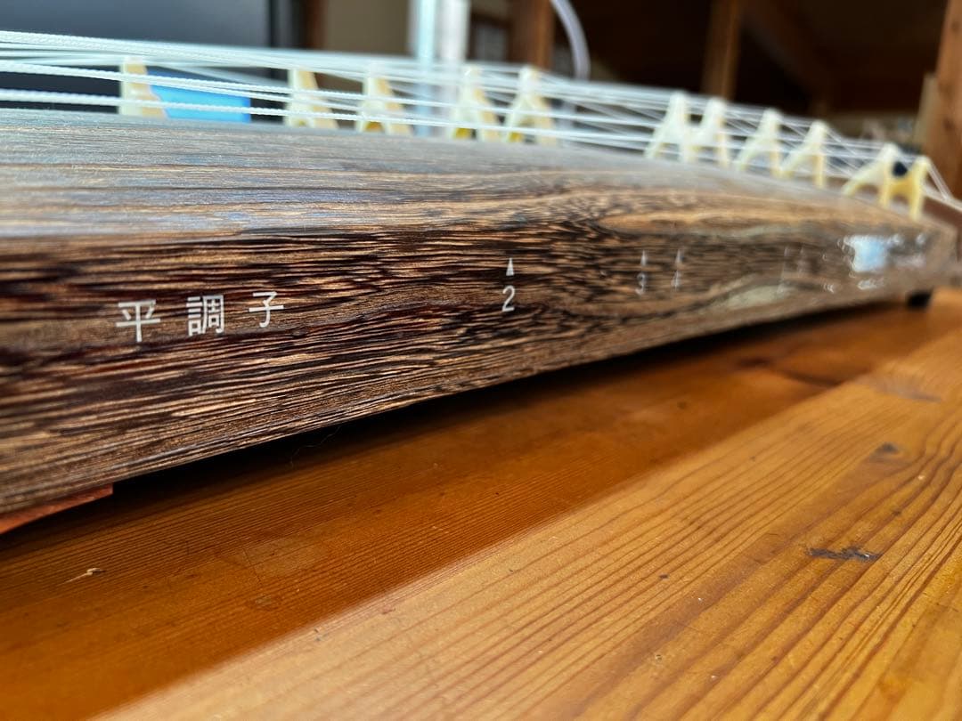 【極美品】全音 文化箏 ゼンオン 和柄カバー付き