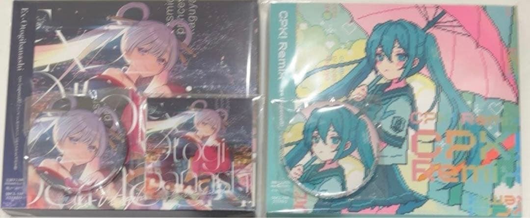 超かぐや姫！　EX-Otogibanashi　CPK! Remix 特典付き
