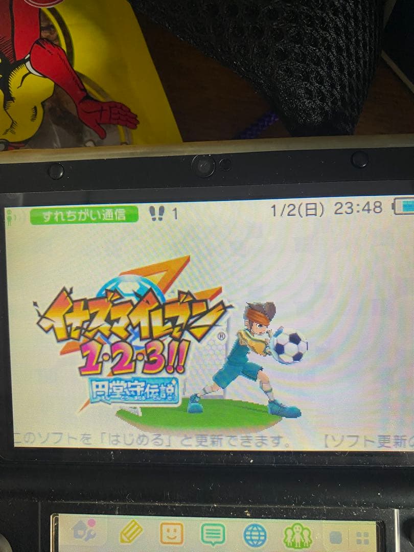 り*】様 イナズマイレブン 1・2・3!! 円堂守伝説