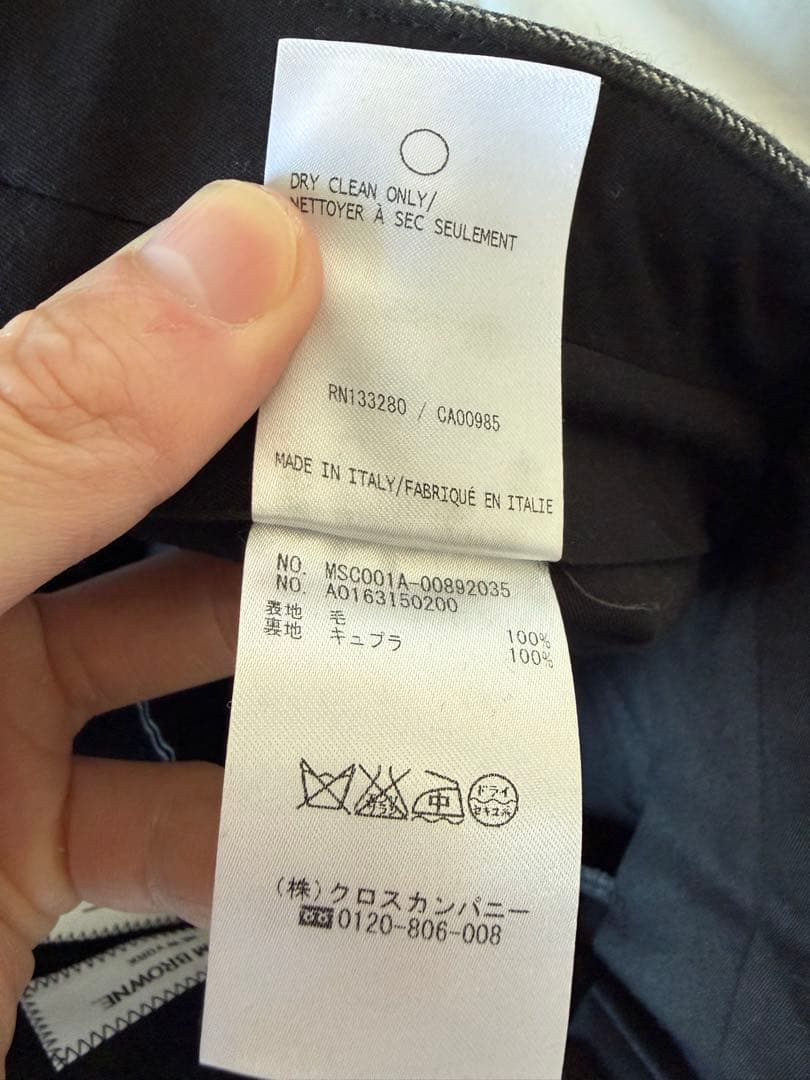 THOM BROWNE. ストライプ スラックス サイズ0