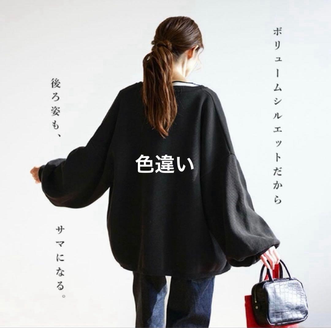 SOLAMONAT(ソラモナ) ウエハースニットワイドカーディガン ブルー