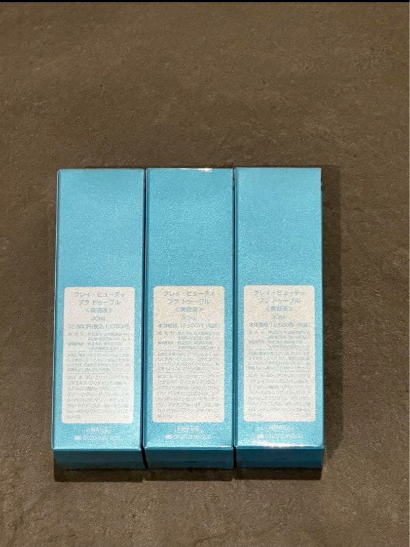 クレイ　プラドゥーブル